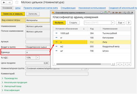 Шаг 6. Закройте смену и распечатайте отчет