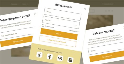 Шаг 6. Подтверждение пароля