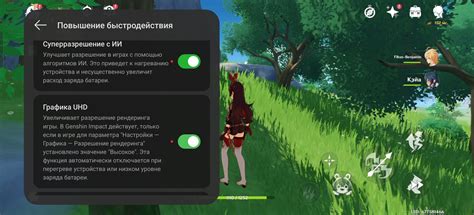 Шаг 7: Включение функций на русском