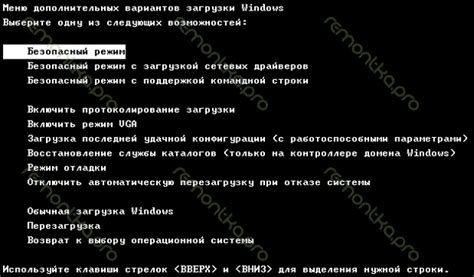 Шаг 7: Выбор и запуск режима уборки