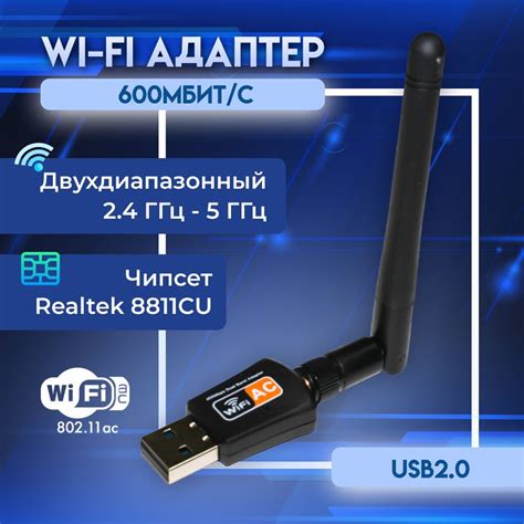 Шаг 7: Другие возможности Wi-Fi