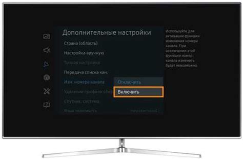 Шаг 7: Настройка Wi-Fi на телевизоре Xiaomi (при необходимости)