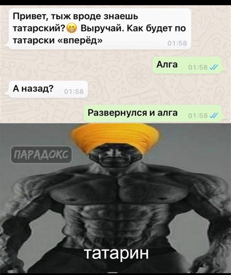 Шаг 7: Обучение Леонардо Дай Винчик