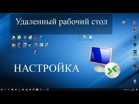 Шаг 7: Подключение к серверу