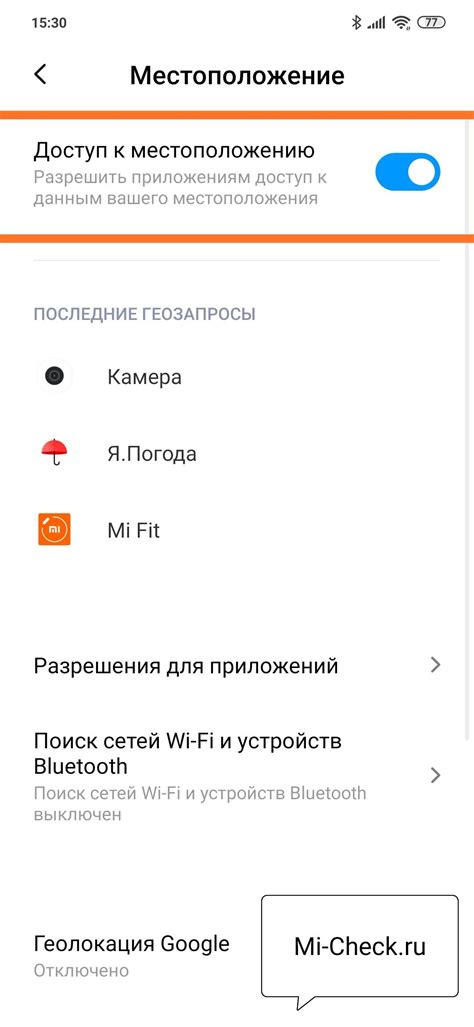 Шаг 7: Проблемы и решения при включении функции волте на телефоне Xiaomi