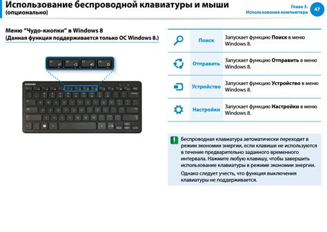 Шаг 7: Проверка настроек клавиатуры