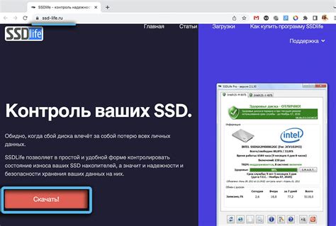 Шаг 7: Проверка правильности установки SSD