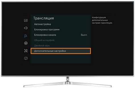 Шаг 8: Выберите входной источник на телевизоре