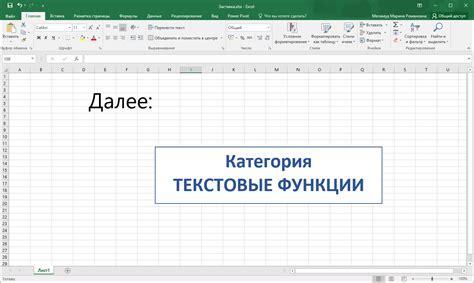 Шаг 8: Настройка математических функций