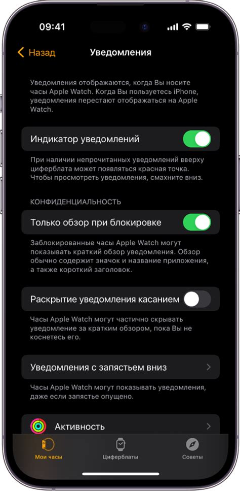 Шаг 9: Изменение настроек записи в приложении hiwatch