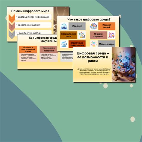Эволюция идеальной чаровальни: как улучшить и расширить ее возможности