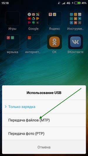 Экспорт и сохранение работы с Nexus 3