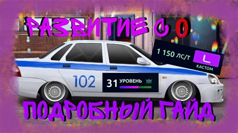 Элементы эффективной настройки ЭБУ для уличных гонок Drag Racing