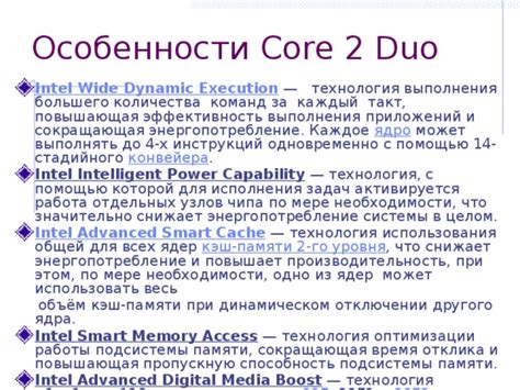 Энергопотребление и стоимость использования