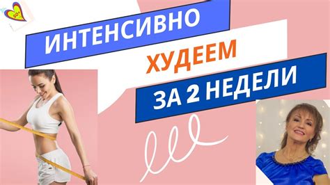 Этапы выполнения аскезы для снижения веса