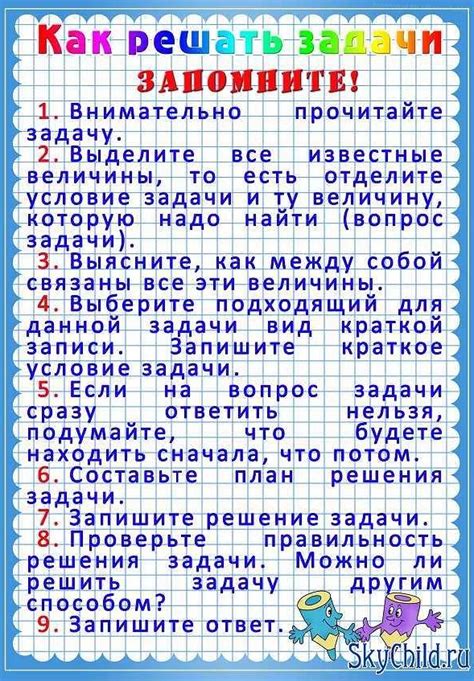 Эффективное использование формул