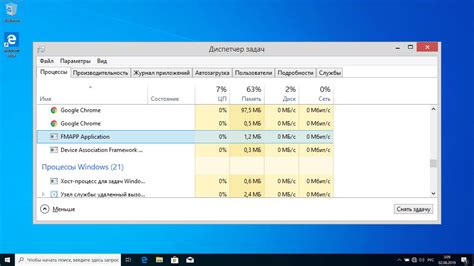 Эффективные способы удаления amd exe