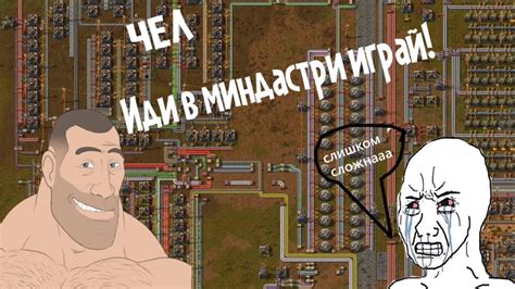 Эффективные стратегии использования бетона в игре Факторио