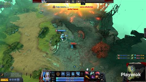 Эффект серии убийств в Dota 2