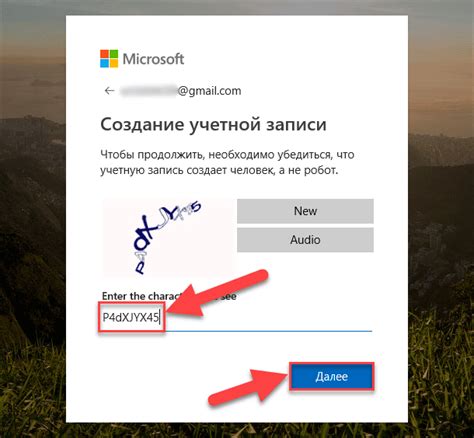 Языковые настройки учетной записи