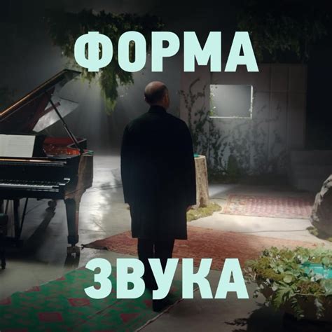 Ямб - звучит, как мелодия вдруг,