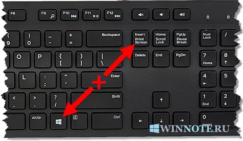 для скриншота в Windows