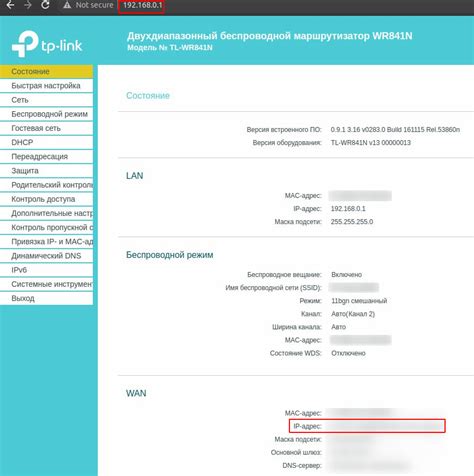  Запуск веб-интерфейса и вход с помощью IP-адреса 