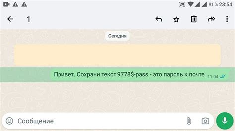  Как включить видеовызов в WhatsApp: пошаговая инструкция 