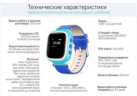  Как выполнить процесс сопряжения смарт часов с приложением da fit 