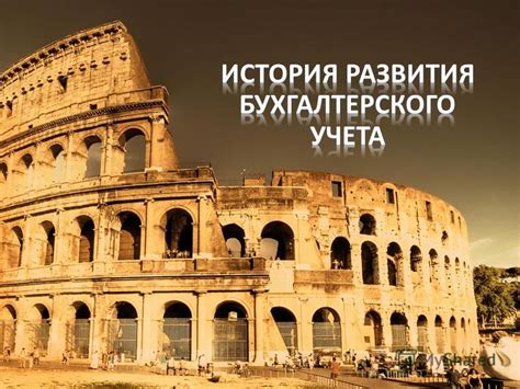 Кастраты в Древнем мире 