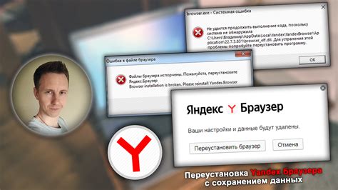  Подключение адблока 