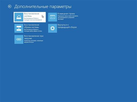  Что делать, если автоматическое время в Windows 10 не работает 
