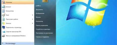 2. Закрыть ненужные программы: