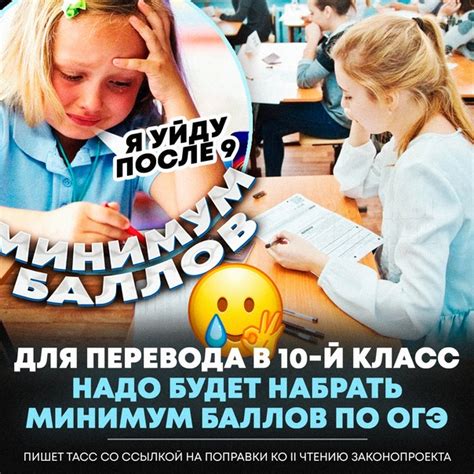 2. Консультация с местными властями или администрацией