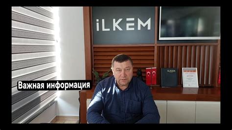 3. Обращение к строительной компании или застройщику