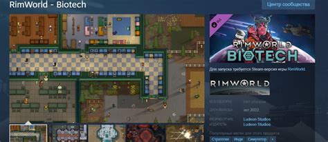 5 способов сделать рабов в Rimworld
