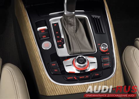 Audi Q5: Бесключевой доступ к вашему автомобилю