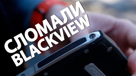 Blackview: особенности и проблемы