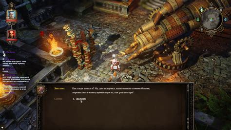 Divinity Original Sin - волк одиночка