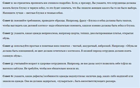 FAQ о коде СВР организации