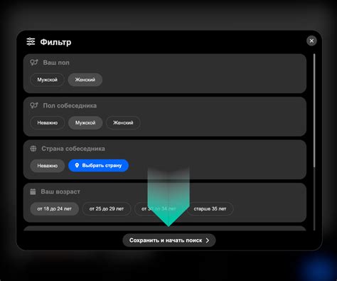 FAQ по установке и использованию чат рулетки