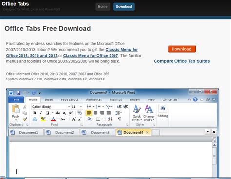 Office Tab: возможности
