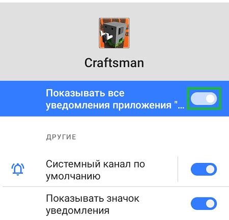 Realme: Включение индикатора уведомлений на Android