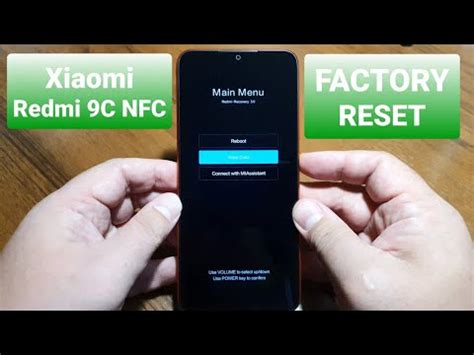 Redmi 9c nfc: сброс до заводских настроек