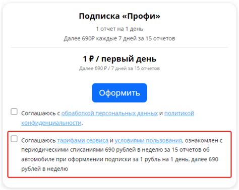 Safefile Tikhvin: обзор и возможности